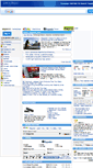 Mobile Screenshot of my.peoplepc.com